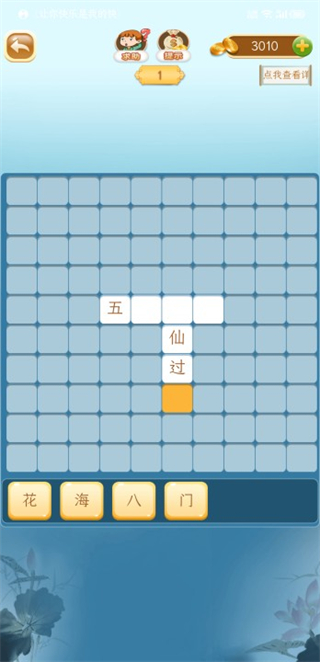 ²²Ϸٷ