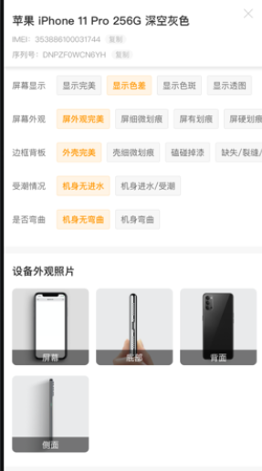 ̰app