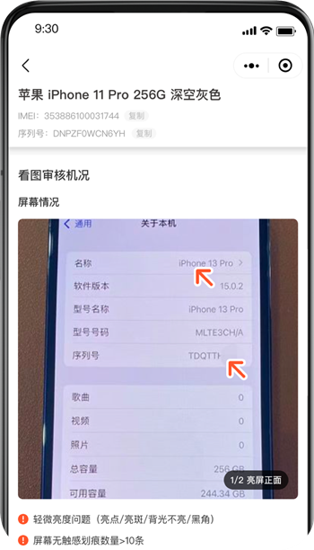 ̰app