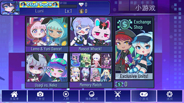 Ӳֲİ°(Gacha Club Mod)