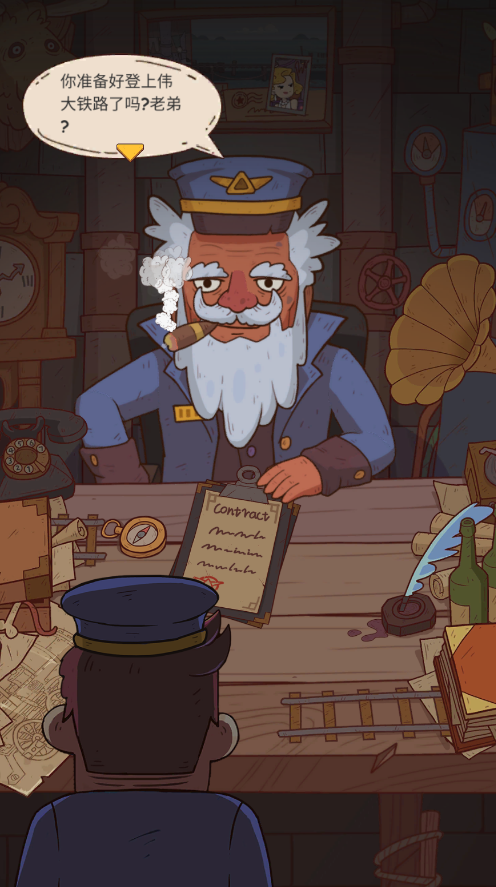 𳵴(Steam Train Tycoon)
