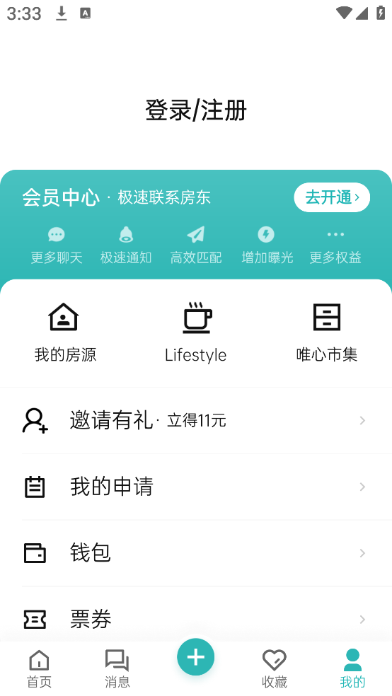 wellceeⷿapp