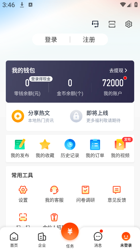 58ذapp°