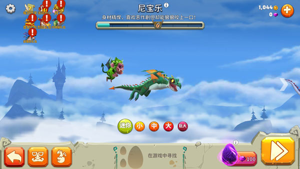 Hungry Dragonʷ