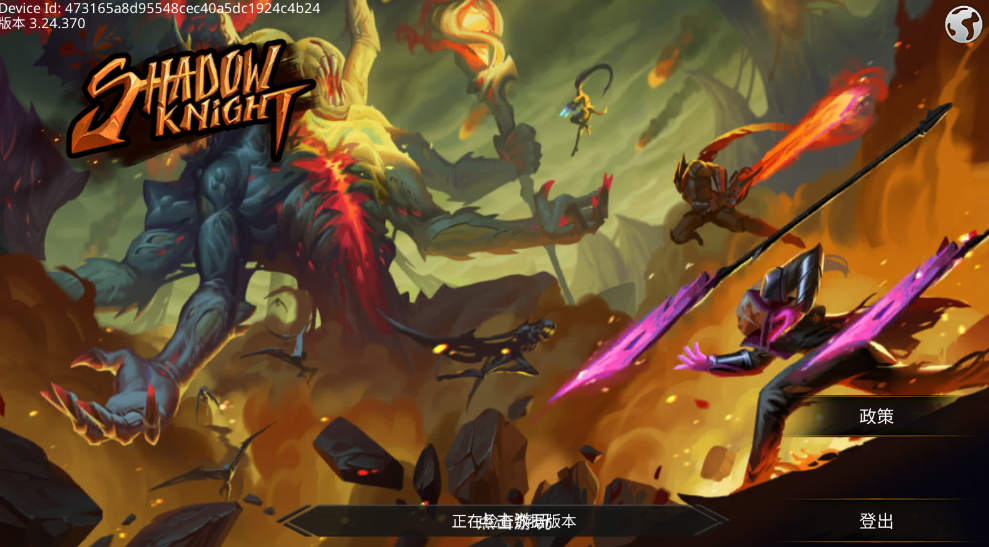 Ӱʿ;(Shadow Knight)