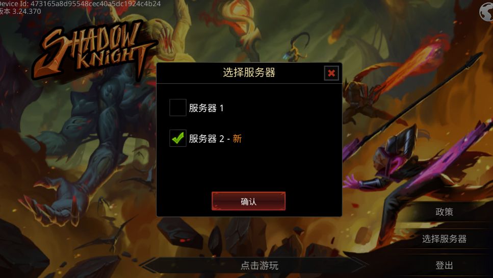 Ӱʿ;(Shadow Knight)