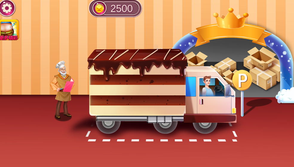 Sweet Food Factory