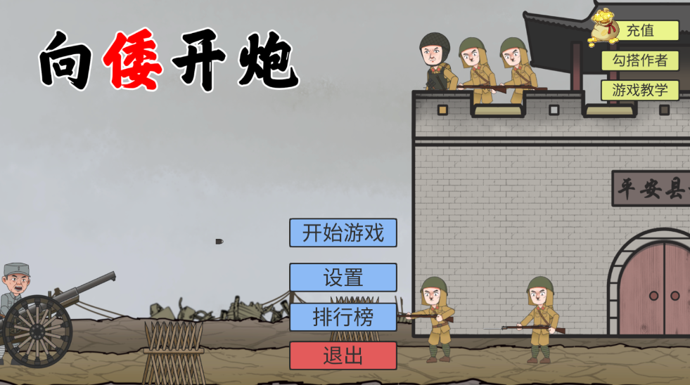 XiangWoKaiPao(Ϸ)