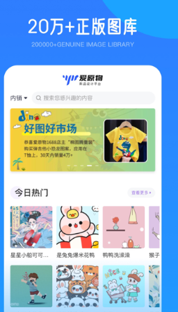 ԭͼʦappٷ(ԭʺͨ)