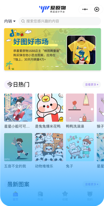 ԭͼʦappٷ(ԭʺͨ)