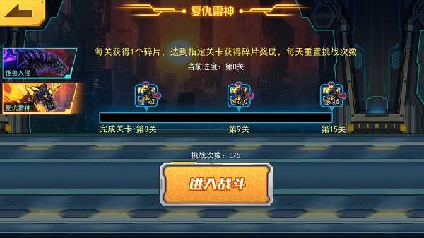 ȰܳûӢ۴浵