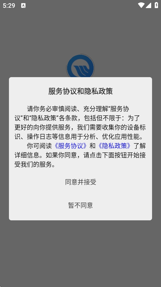 Ͽˮapp°