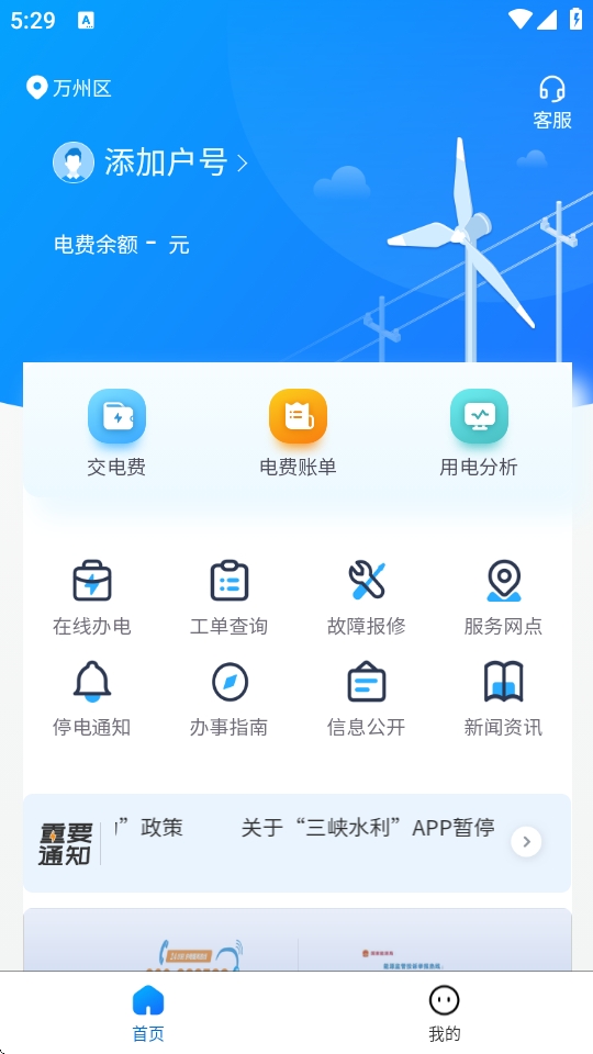 Ͽˮapp°