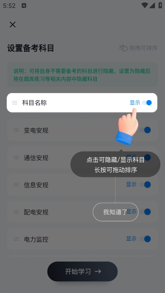 ҵ濼Ծapp