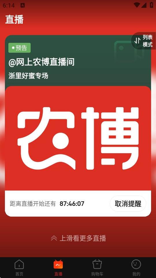 ũapp