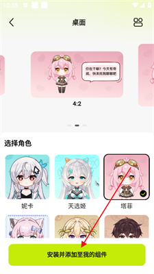 Ϸapp