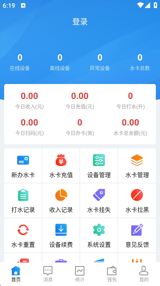 ˮվappٷ