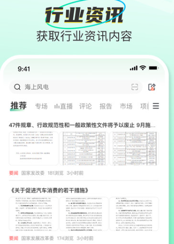 ѧѧϰٷapp