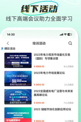 ѧѧϰٷapp