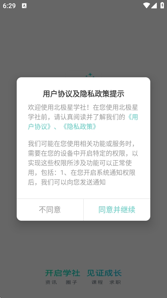 ѧѧϰٷapp