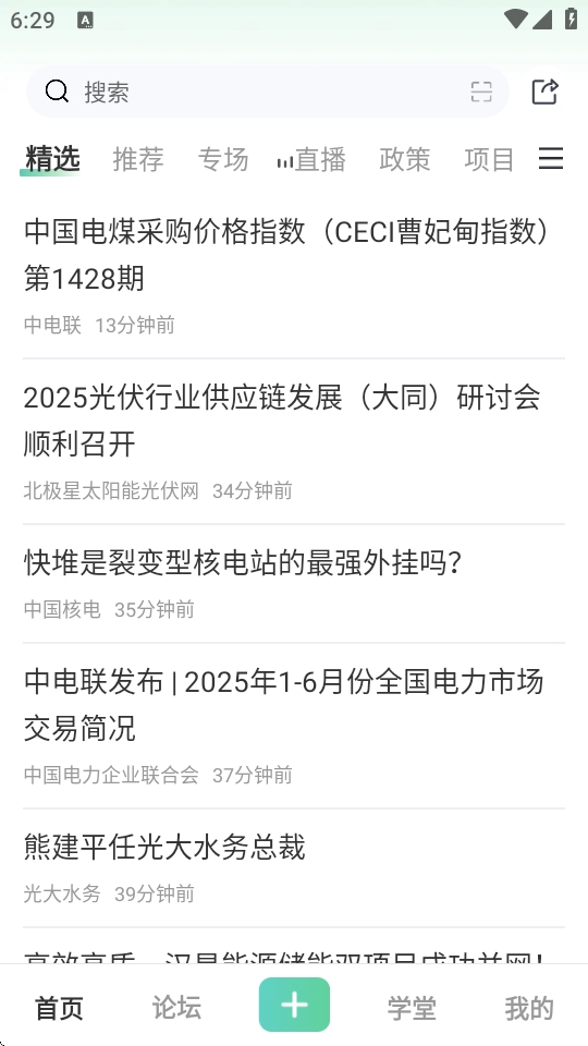 ѧѧϰٷapp