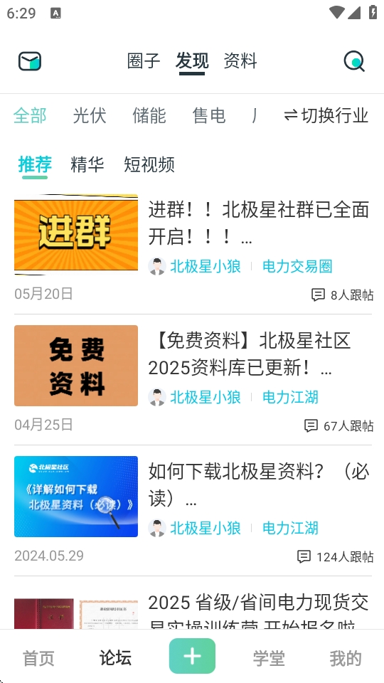 ѧѧϰٷapp