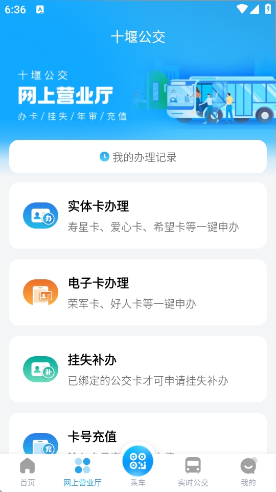 ʮ߹appٷ