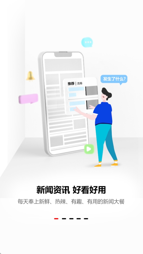 app2025°