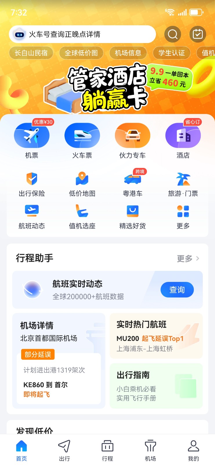 ܼappٷ