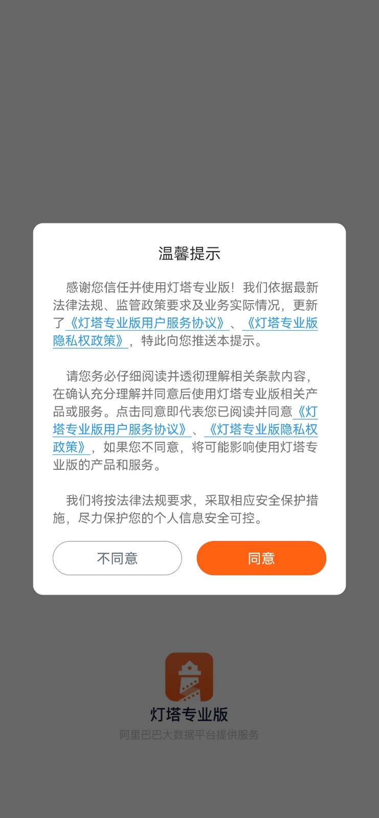 רҵٷapp