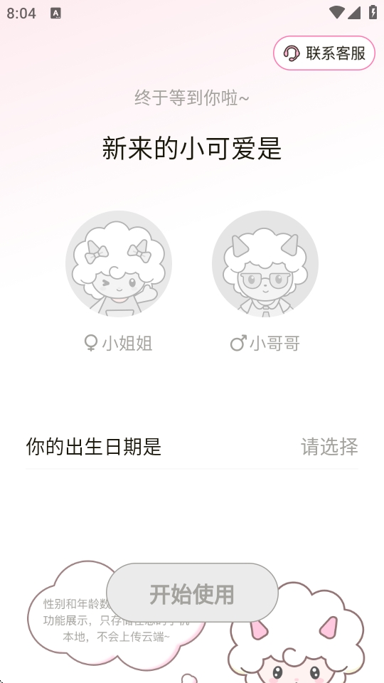 ԪС°汾