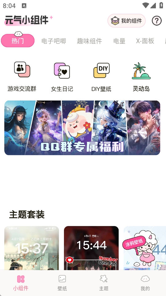 ԪС°汾