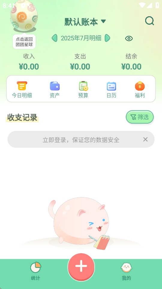 żappѰ
