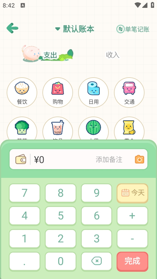 żappѰ