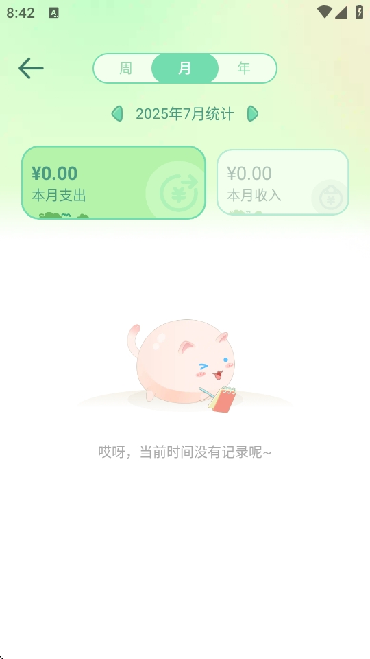 żappѰ