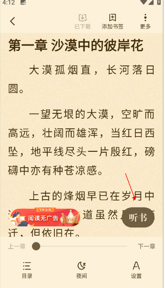 С˵app