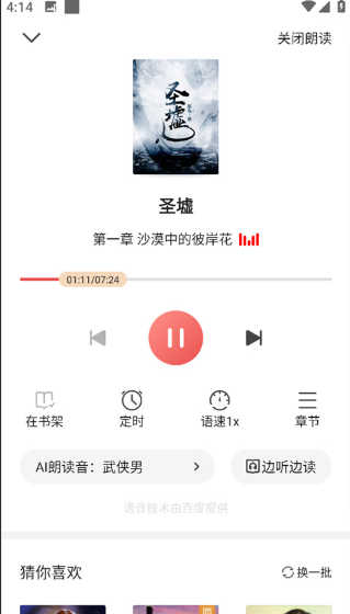 С˵app