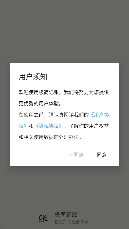 app