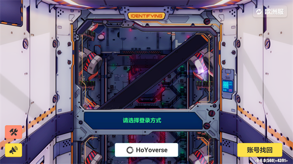 崩坏3手游ourplay国际服版 崩坏3手游ourplay国际服版