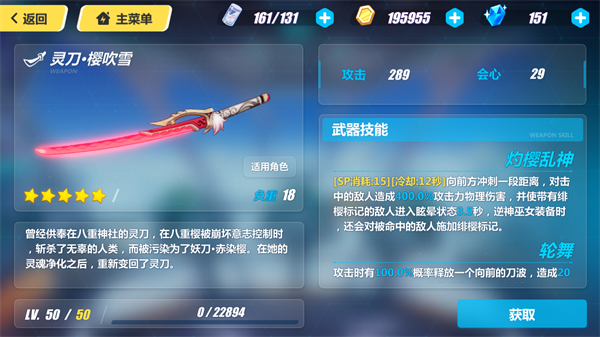 崩坏3手游ourplay国际服版 崩坏3手游ourplay国际服版