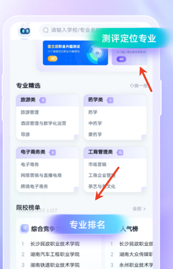 ͨapp°