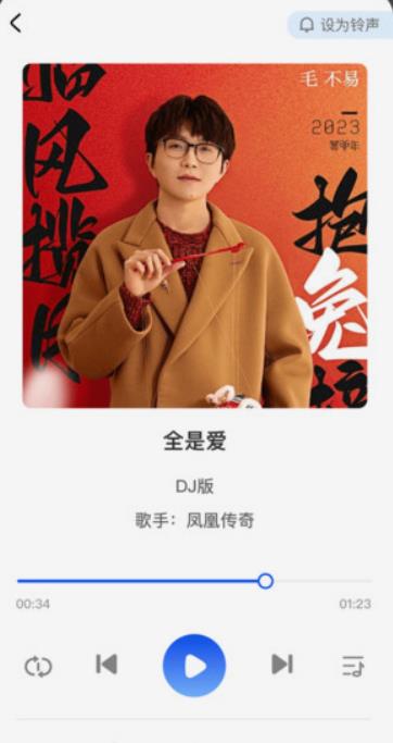 热门免费铃声app最新版下载 热门免费铃声app最新版下载