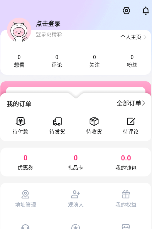 Ʊţٷ