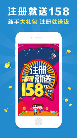 4GֲƱƽ̨appذ׿ֻ