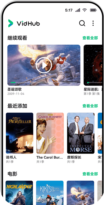 VidHubappعٷ