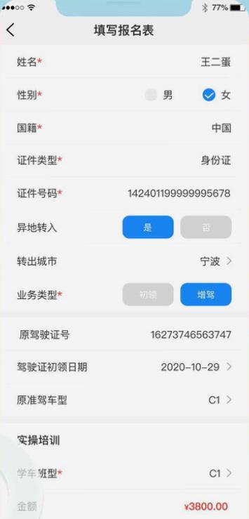 ѧУapp