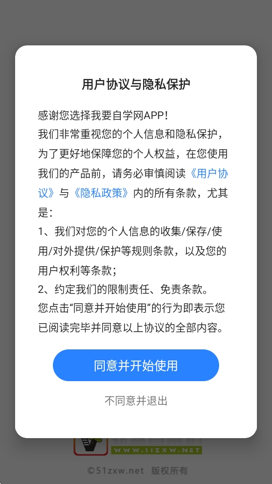 Ҫѧapp°