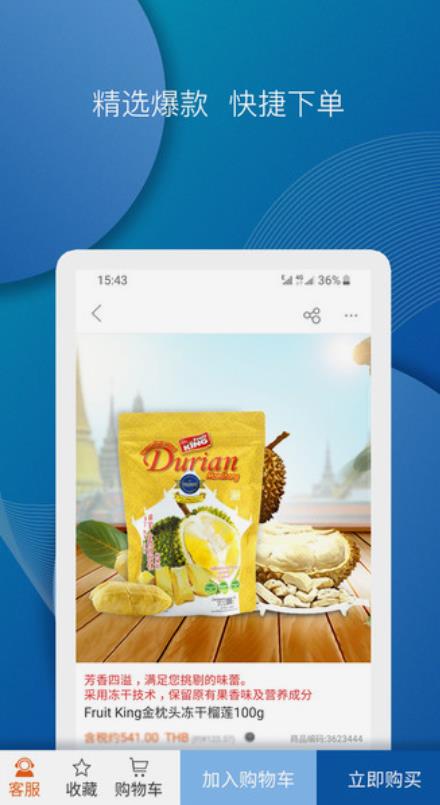 ̩appٷ