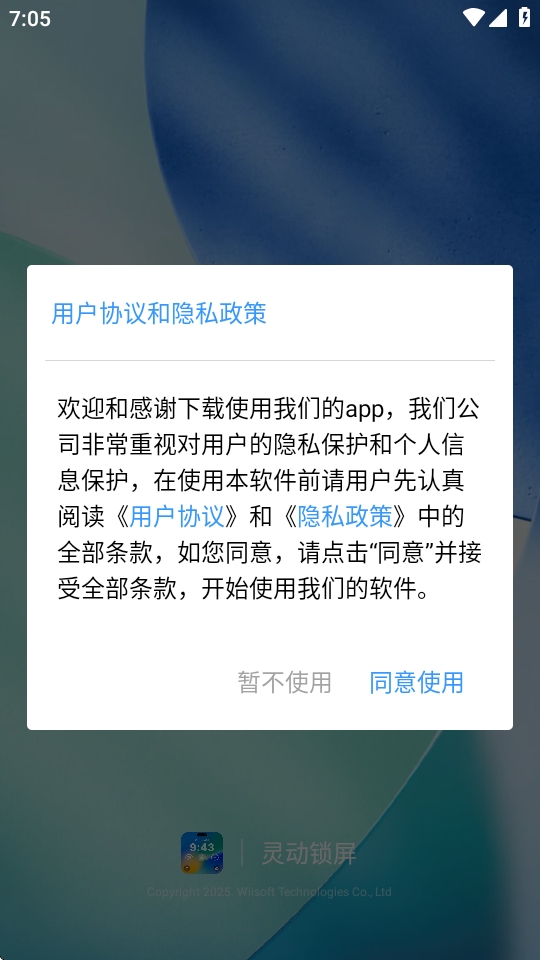 鶯Ѱ2025°