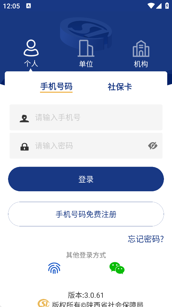 ϸ䲹app(ᱣ)